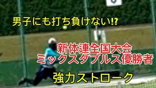 福岡県テニス団体戦🎾新日本スポーツ連盟全国大会ミックスダブルス優勝者との混合ダブルス。