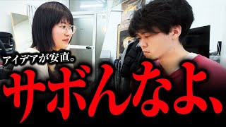 【安直】新人デザイナーの月刊ポスター制作は次のステップへ！さぁどうする、キシ！