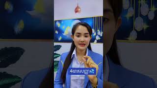 #ជំងឺសិរមាន់ ដំណោះស្រាយបងប្អូនទាក់ទងតាមតេលេក្រាមបាន 0967770069