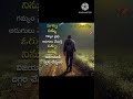 మంచి మాట నిజాలు telugu ytshorts