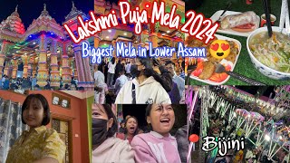 Bijni Lakshmi Puja Mela 2024😍|| The Biggest Mela of Lower Assam😱|| Newly Constructed Lakshmi Mandir