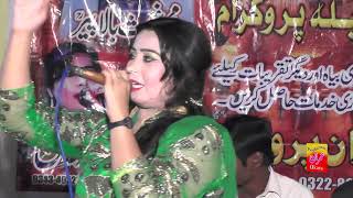26 Kabutar Dr Saima Khan Vs Dr Saima Khan  Punjabi Song 202w