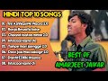 BEST OF AMARJEET JAIKAR।। HINDI TOP 10 SONGS।। HINDI SONGS।। BOLLYWOOD SONGS।।HIMESH RESHAMMIYA