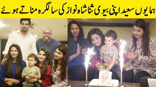 Hamayon Saeed Celebrates Sana Shahnawaz's Birthday | TA2G | Desi Tv