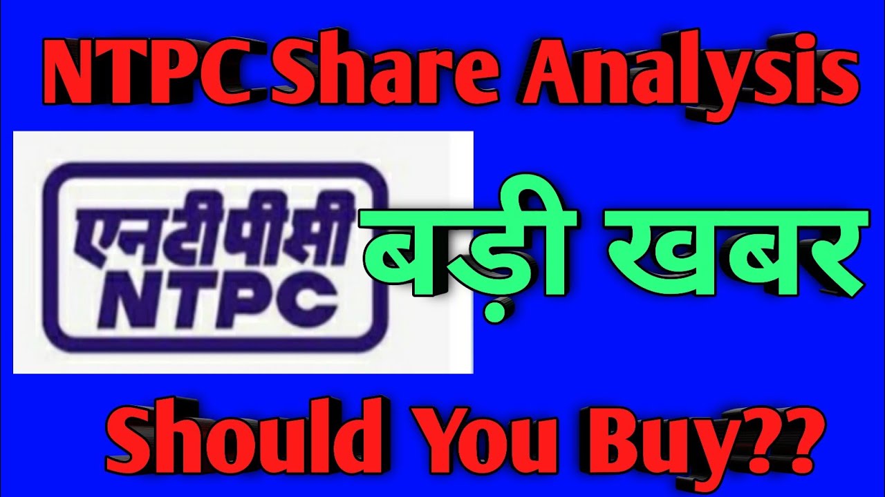 NTPC Share Analysis - NTPC Stock Update - YouTube