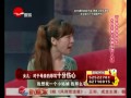 构建和谐社会《新老娘舅》20130901：90后美女淘宝店主为何恋爱父母都反对？