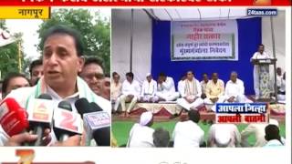 Nagpur | Puntamba Farmer Felicitate | For Success In Loan Waiver Of Farmer