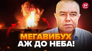 💥СВІТАН: Підірвали 30 ТИСЯЧ ТОНН боєприпасів РФ! ВОГНЯНА хмара біля Твері, потужна детонація