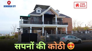 ये Kothi नहीं सपनों का महल हैं ❤️ | Ultra Luxurious 4Bhk Villa Tour In Dehradun