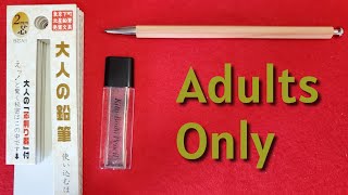 Kita-Boshi Adult Pencil: a Japanese Mechanical Pencil Review