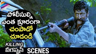 Veerappan Finishes Police | RGV Killing Veerappan Telugu Movie | Shivaraj Kumar | Parul Yadav | RGV