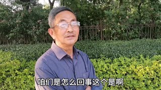 河北77岁大爷，电化厂退休，30多年工龄，退休金能拿多少？