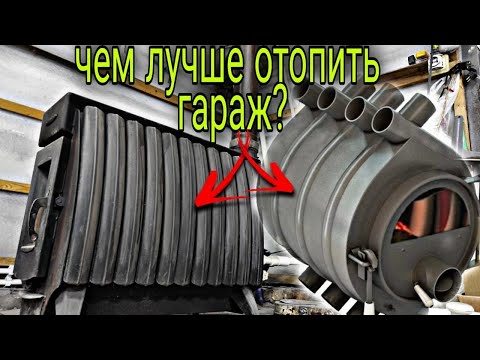 Какая печь лучше? Огонь Батарея или Булерьян?