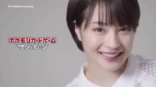 【大人気女優】広瀬すず　CM 可愛すぎる！！！！！