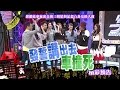 2016.03.03中天綜合台CH36《小明星大跟班》預告　明星與記者八卦交換大會　憲哥的秘密竟讓眾人沒驚喜？