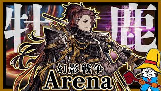 【FFBE幻影戦争】ジェーダンを理解できるアリーナ６戦【WOTV】Arena : Lv.115 New magic shooting unit!