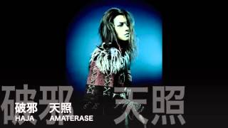 破邪 天照（HAJA AMATERASE）