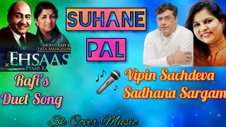 Dheere Dheere Chal Chand | Suhane Pal | Md.Rafi & Lata | Vipin Sachdeva & Sadhana Sargam | Old Song