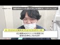 【美容外科のメンズに聞いてみた！vio脱毛をしてよかったことは？】医療脱毛するなら湘南agaクリニック大阪院！