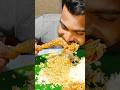 Eating chicken curry #shorts #bigbites #mukbang #asmr