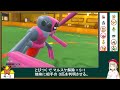 ワナイダー、何でも耐える、仕事人【不遇でgo part95】【ポケモンsv】【ゆっくり実況】