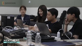 2024 MUF CAMP(송캠프) 스케치 영상