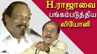 Leoni comedy speech on  H raja on tamil, tamil live news, tamil news redpix
