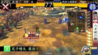 【戦国大戦】雷切アゲアゲ VS 独眼竜の覇道【大戦国】