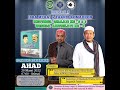 🔴LIVE! Bedah Buku Bid'ah Hasanah KH. Muhammad Idrus Ramli di Pesantren Kolong Langit Pamulang Asri