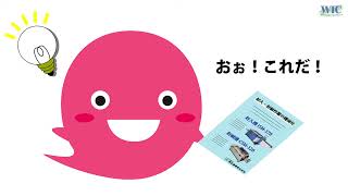 密にならずに作業できます【封入機ISM-370、封緘機CSM-320】渡辺通商株式会社