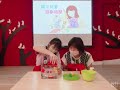 2021.5.19新店三之三幼兒園 防疫大作戰6親子遊戲《撈金魚》theresa’s free story time