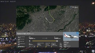 2019.12.07 但馬発JAC2324 内角をえぐり込むようなビジュアルアプローチ｜大阪空港ライブカメラ