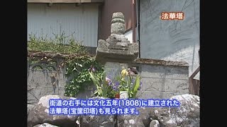 松阪歴史探訪・街道散策編「和歌山街道（飯高町下粟野～高見峠）」