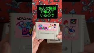 【レトロゲーム】ずっと欲しかったスーパーファミコンのソフトを買ったよ！〇〇だからって侮るなかれ！#レトロゲーム #ゲーム女子 #スーパーファミコン #ファイナルファイト #sfc