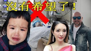 沒有希望了！劉真生日前夕「人生3最愛」曝光！ 4歲女兒哭喊媽媽眼神慌亂，辛龍悲痛欲絕，網集氣：快醒來慶祝