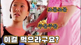 EP02🇲🇲지옥에서 온 위생 미쳤다 진짜.이걸 어떻게 먹음;; 미얀마여행 Mandalay Travel