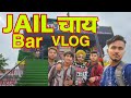 Jail Chai Bar vlog, /Bharatpur, Rajasthan/Sameer BTP vlogs/ New restaurant/ @sameerbtpvlogger