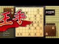 金沢将棋レベル300_なかなかいい試合だった