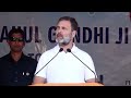 rahul gandhi live full speech राहुल गांधी भाषण ladakh leh लद्दाख