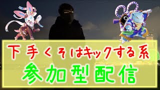 【ポケモンユナイト】プクリン楽しい　今日はキレないマジで【PoKeMoN UNITE】