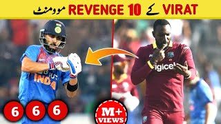 10 Moments When Virat Kohli Lost His Mind  ||  पल जब  Virat Kohli उसका दिमाग खो दिया