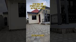 በ 10 ሚሊዎን ካሽ የሚሸጥ 23 የባንክ እዳ ያለበት #shorts #home #houseforsale