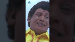 Indiralohathil Na Azhagappan Movie Comedy Scene | #YTShorts | Vadivelu | Manobala | Yamini Sharma