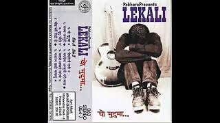 Sapanima anjuli bhari - Lekali band vol 1 mp3 song download