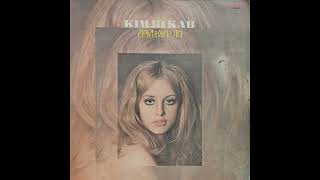 김희갑과 화려한 기타 (1973) [LP rip HQ / Full Album] Kim Hi Kab - Fancy Guitar