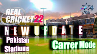 Real Cricket 22 1.0 Update || Real Cricket 22 New Update Release Date & infromtion#realcricket22