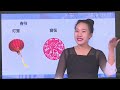 chinese culture series episode 5 the circle in chinese classical dance and chinese life