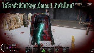 Warz ไอ่อ้วนZ - หาบวกแสนห้อง 1-1 มีแต่คมๆ ไม่ไหวเลยยยยย!! [ EP 9. ]