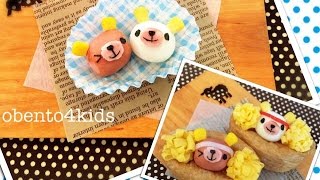 How to make a sausage and a quail egg Teddy Bear ソーセージとうずらのくまちゃんの作り方 by obento4kids