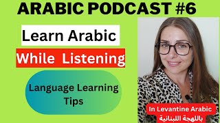 Levantine Arabic Podcast- Language Learning Tips +subs  (Int. Level)